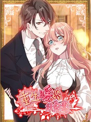 《王子是男仆》双男主动漫